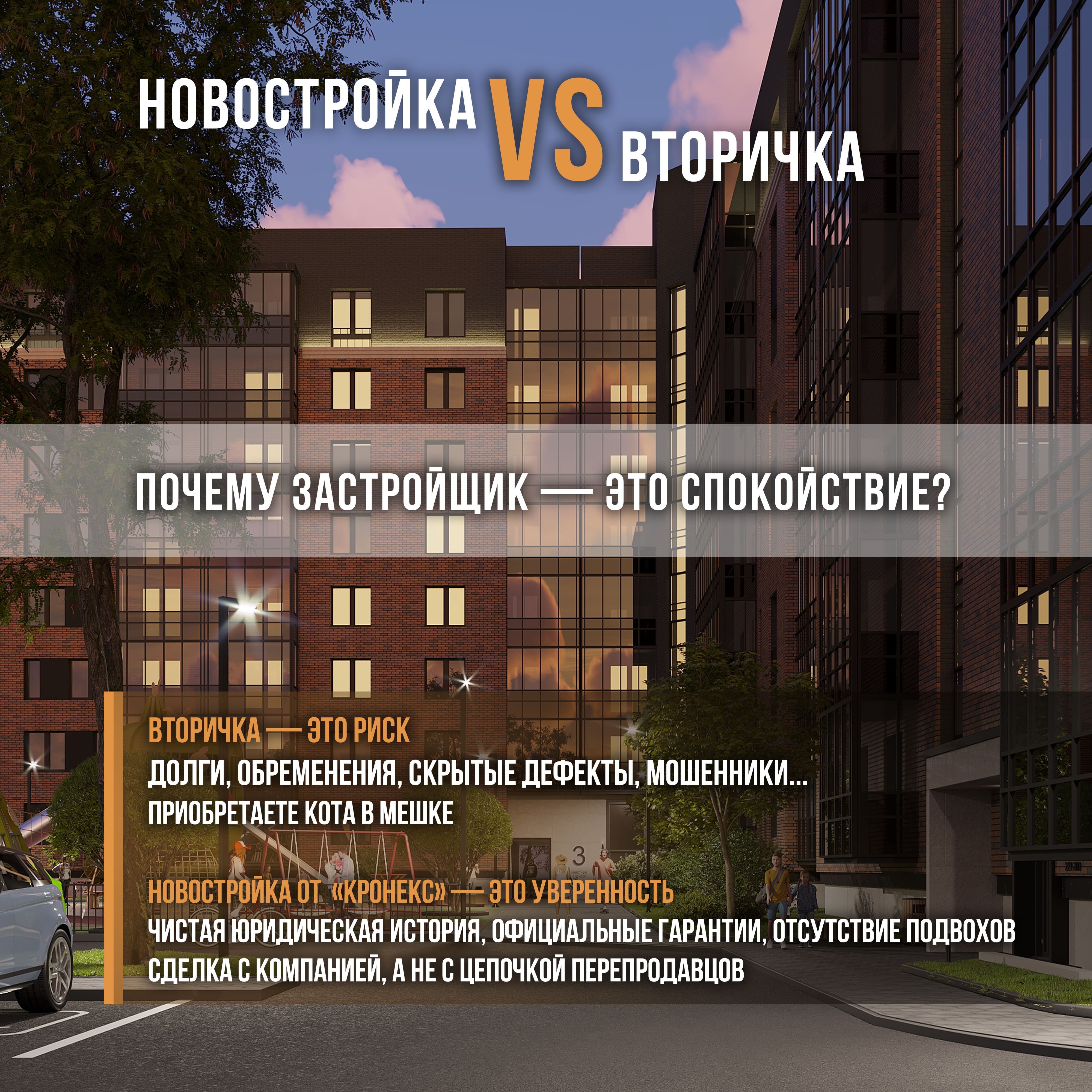 Пост №1: Обзор объекта