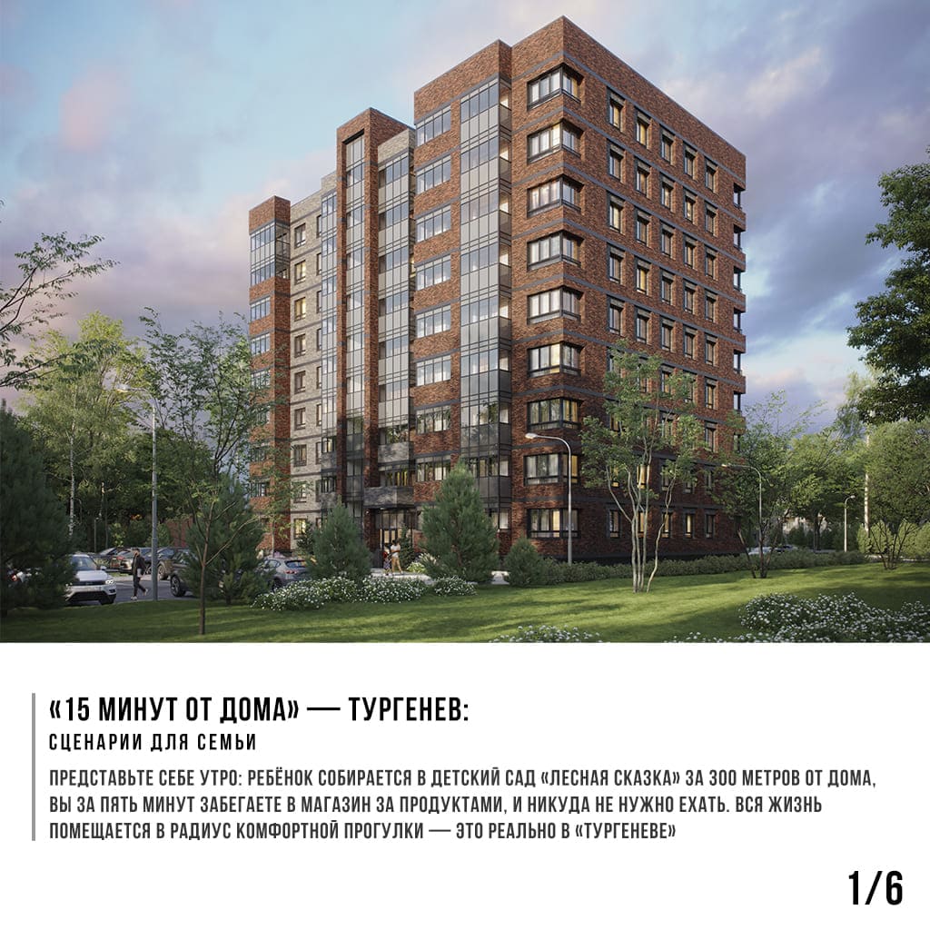 Пост №2: Отзывы клиентов