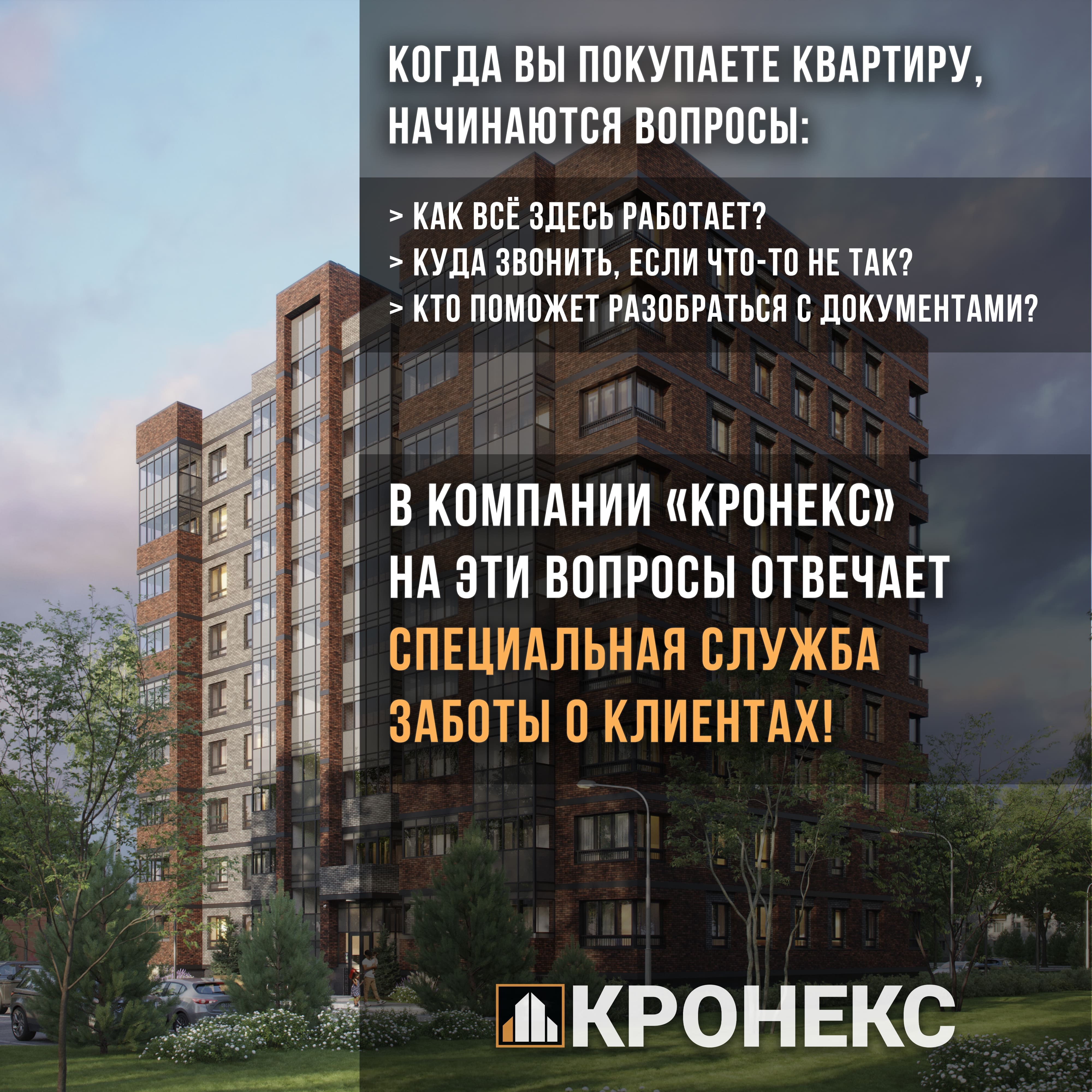 Пост №3: Инфографика