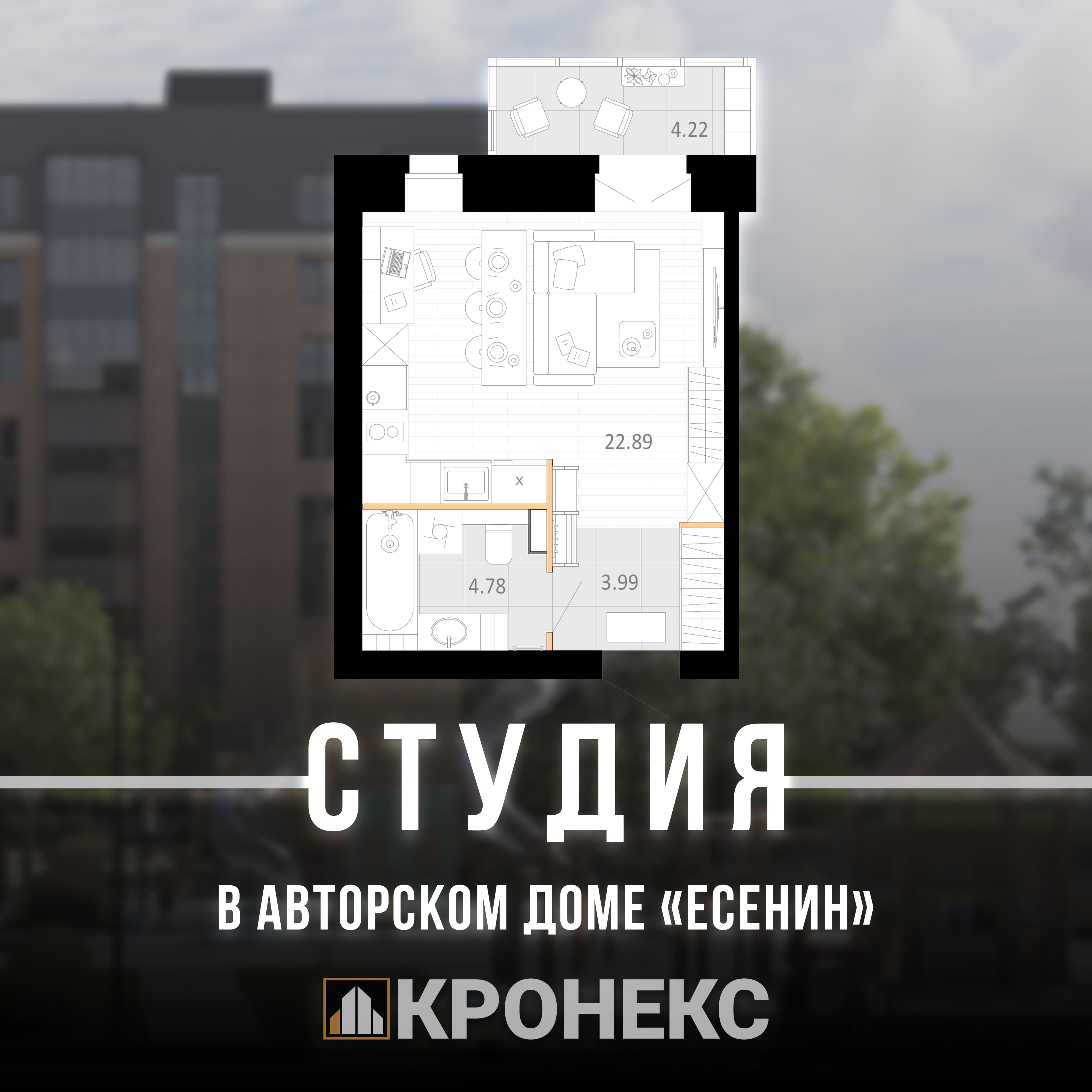 Пост №4: Акции и предложения